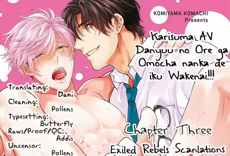 Karisuma av danyuu no ore ga omocha nanka de iku wakenai!! (2018) - Capítulo 3 - Página 4 - LectorTMOo