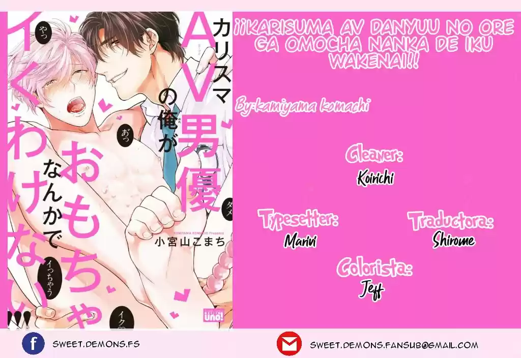 Karisuma av danyuu no ore ga omocha nanka de iku wakenai!! (2018) - Capítulo 4 - Página 6 - LectorTMOo