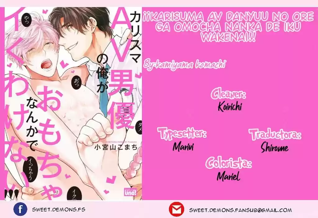 Karisuma av danyuu no ore ga omocha nanka de iku wakenai!! (2018) - Capítulo 5.5 - Página 4 - LectorTMOo