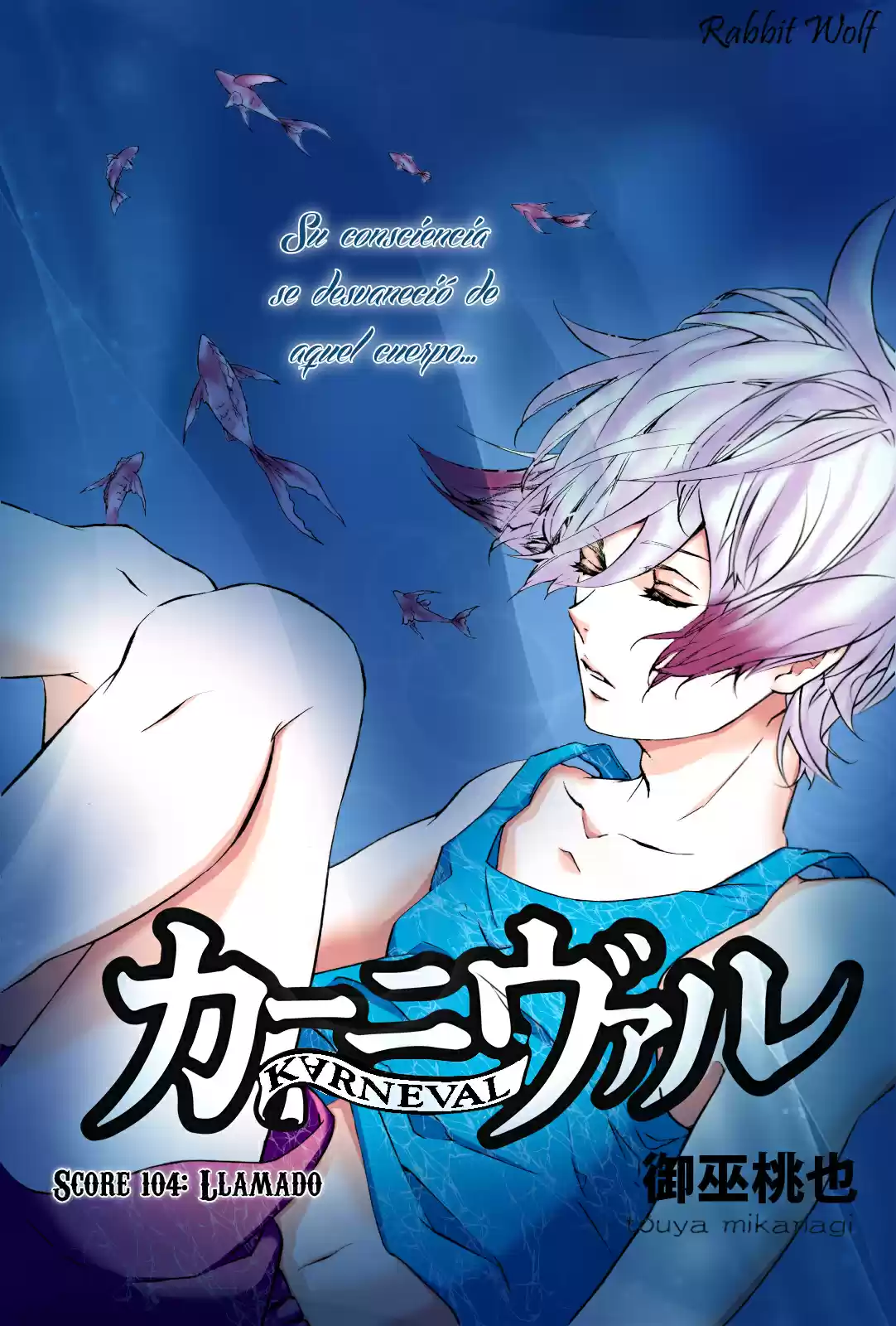 Karneval (2007) - Capítulo 104 - Página 3 - LectorTMOo