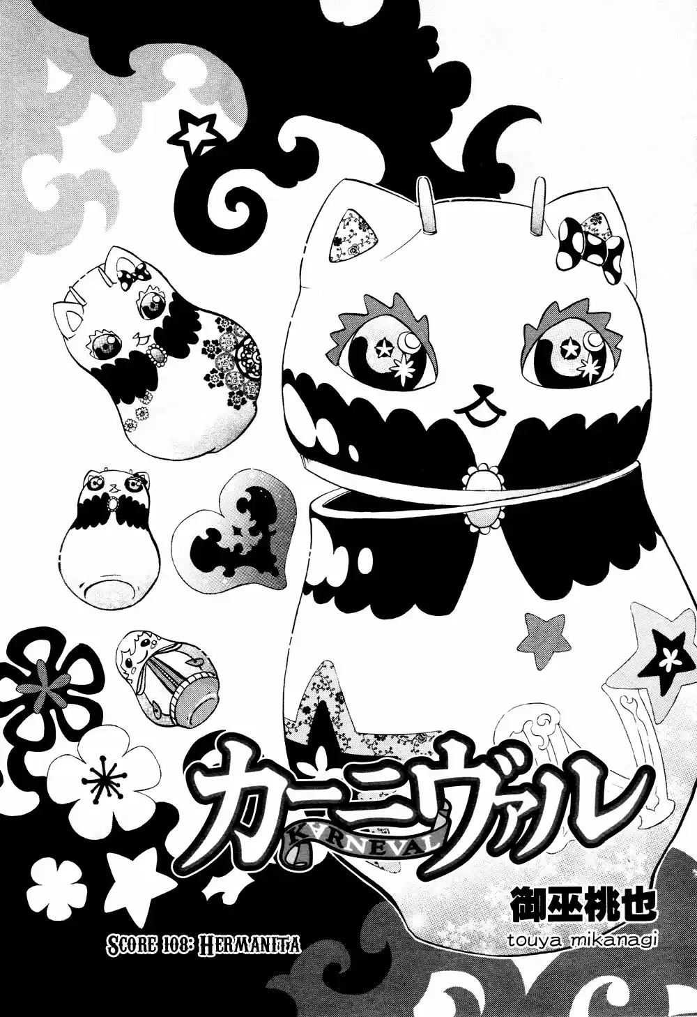 Karneval (2007) - Capítulo 108 - Página 4 - LectorTMOo