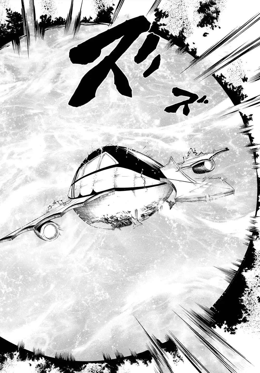 Karneval (2007) - Capítulo 120 - Página 7 - LectorTMOo