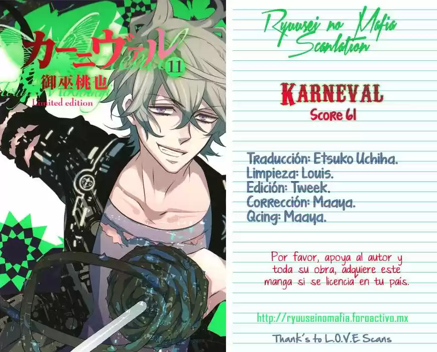 Karneval (2007) - Capítulo 61 - Página 1 - LectorTMOo
