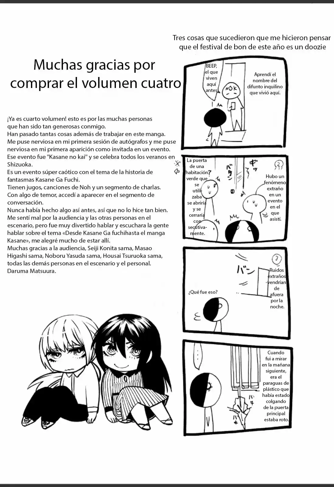 Kasane (2013) - Capítulo 35 - Página 23 - LectorTMOo
