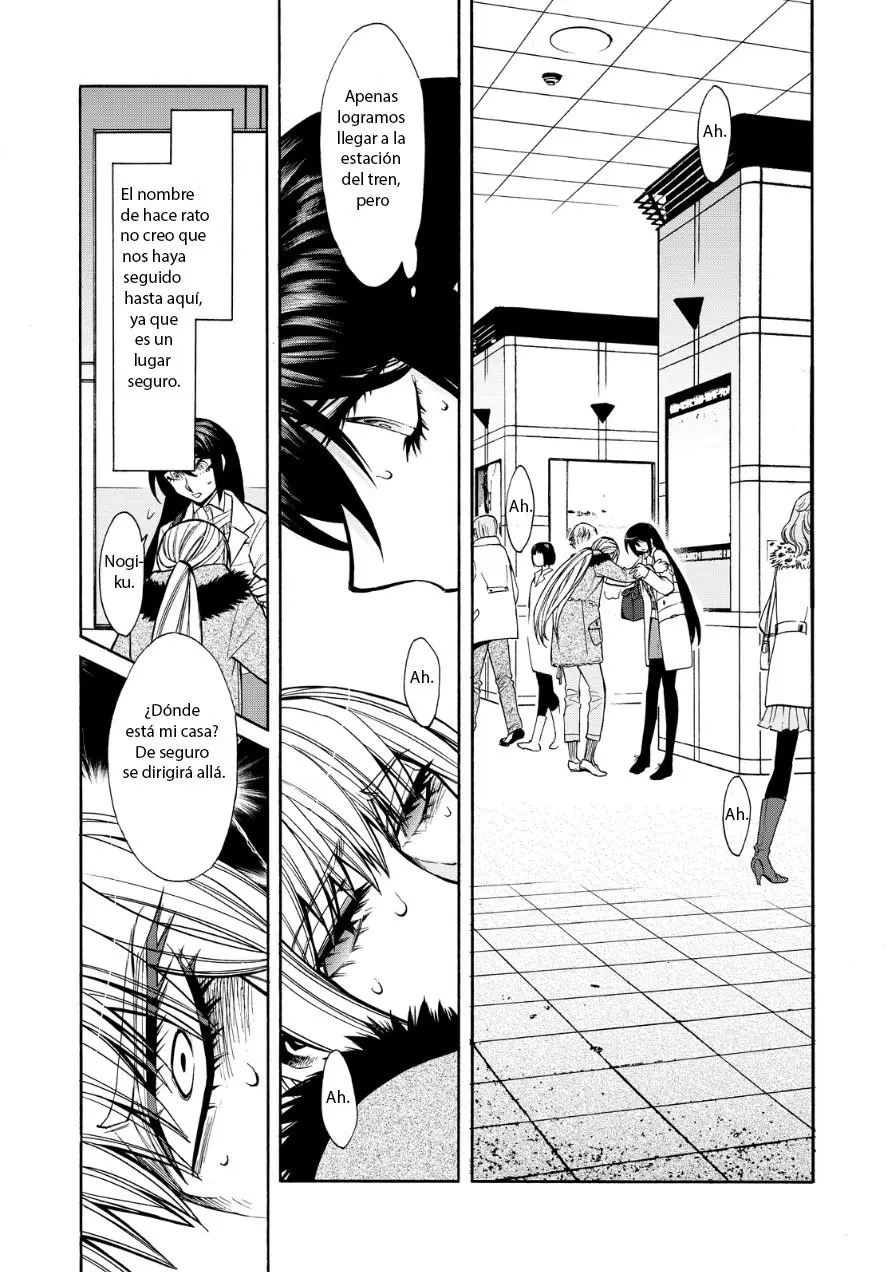 Kasane (2013) - Capítulo 38 - Página 3 - LectorTMOo