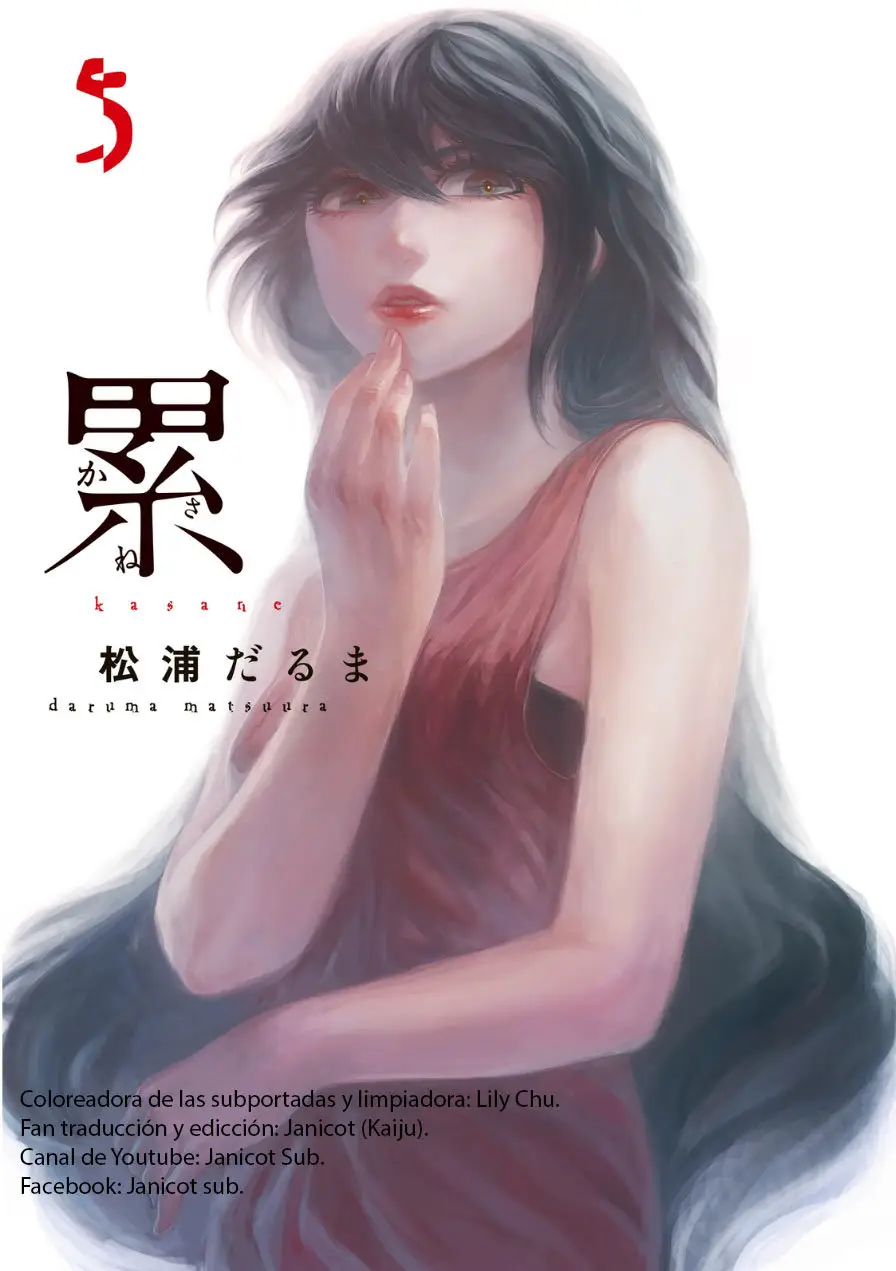 Kasane (2013) - Capítulo 41 - Página 1 - LectorTMOo