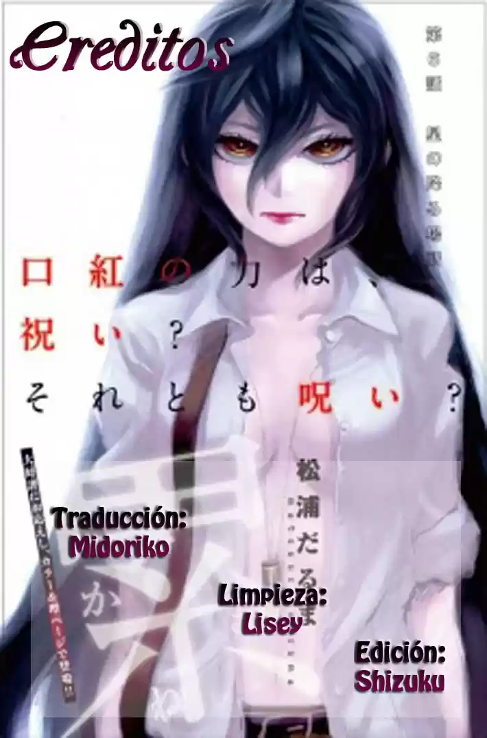 Kasane (2013) - Capítulo 5 - Página 5 - LectorTMOo
