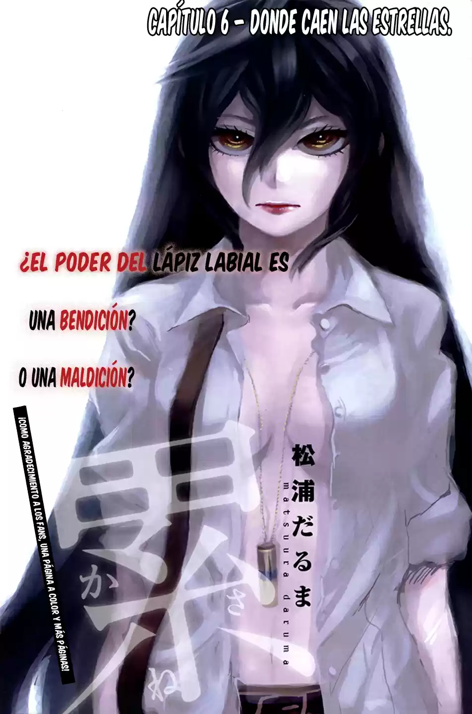 Kasane (2013) - Capítulo 6 - Página 5 - LectorTMOo
