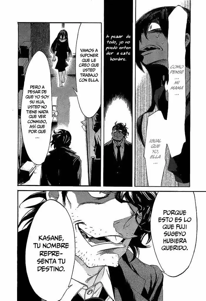 Kasane (2013) - Capítulo 8 - Página 4 - LectorTMOo