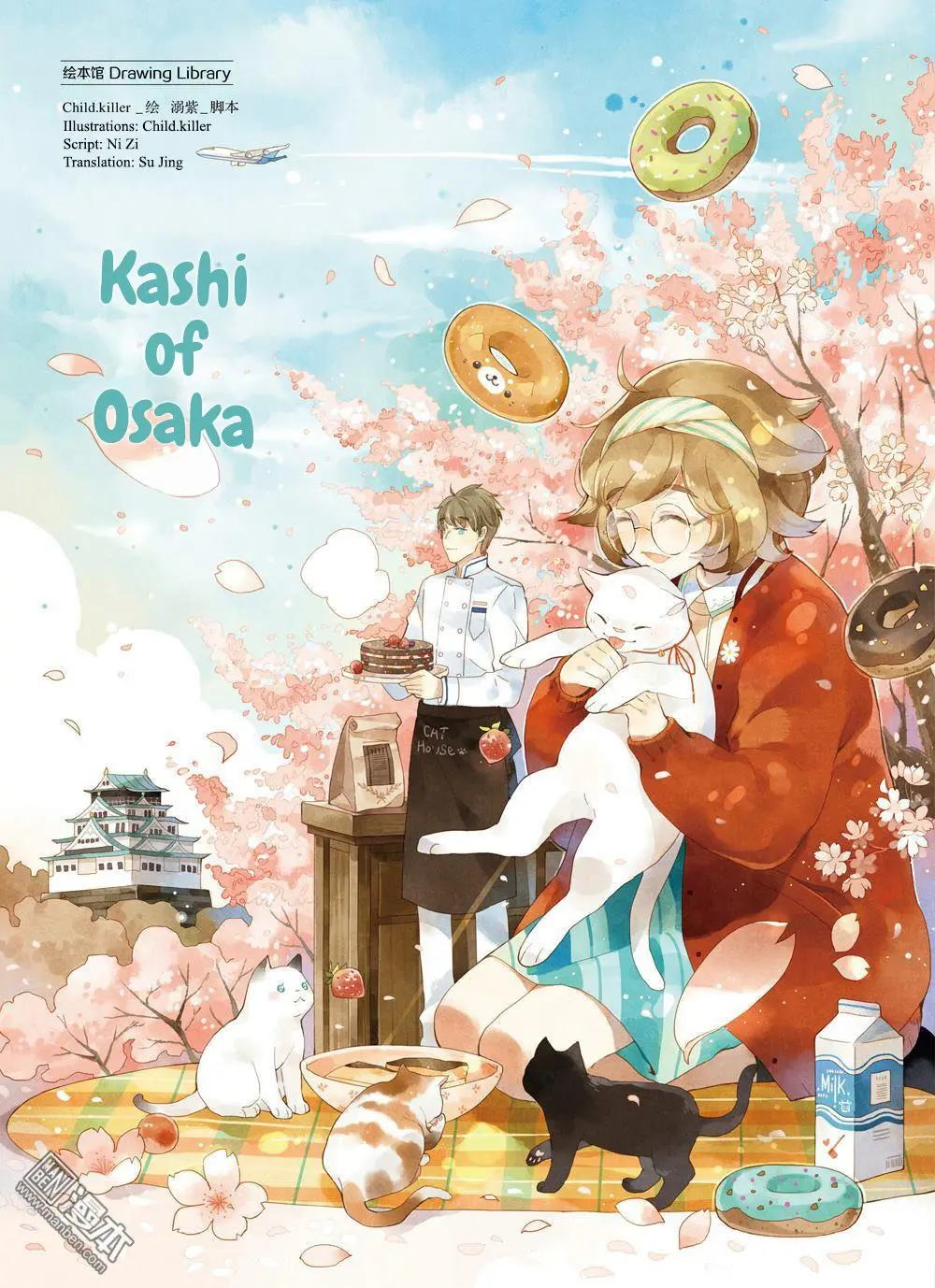 Kashi of Osaka - Capítulo 0.01 - Página 1 - LectorTMOo