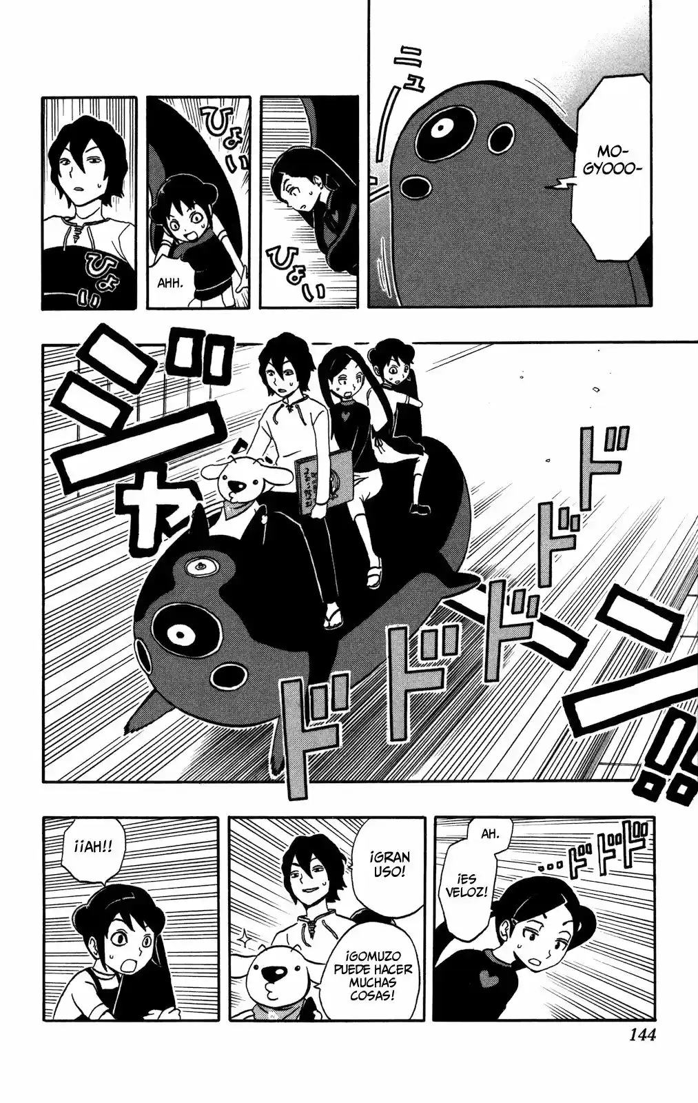 Kashikoi Inu Rilienthal (2009) - Capítulo 15 - Página 15 - LectorTMOo