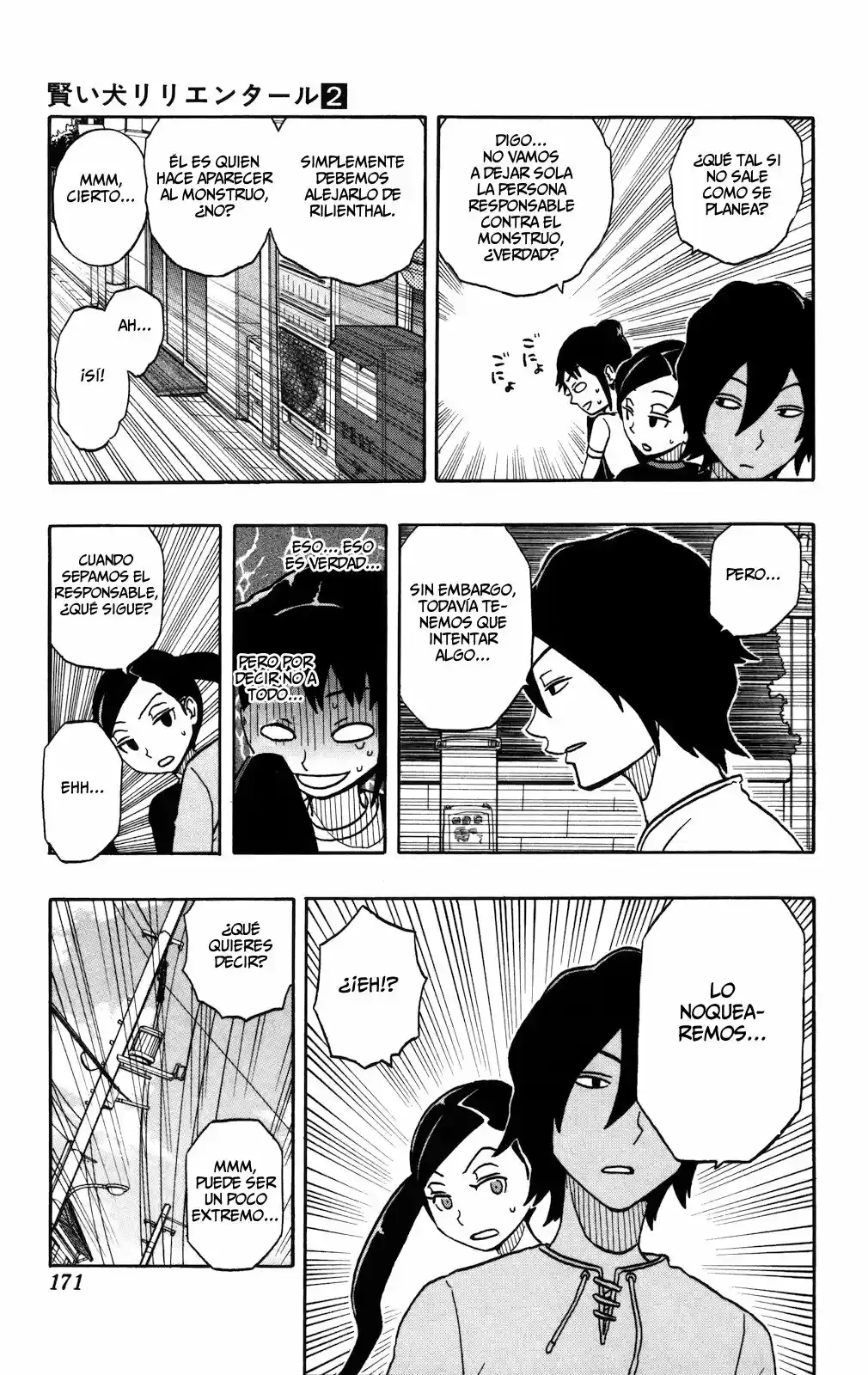 Kashikoi Inu Rilienthal (2009) - Capítulo 17 - Página 5 - LectorTMOo