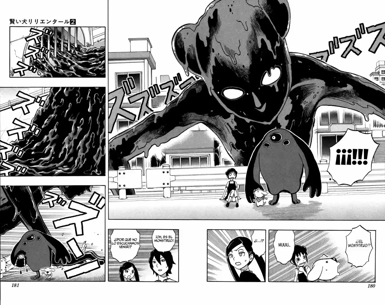 Kashikoi Inu Rilienthal (2009) - Capítulo 17 - Página 14 - LectorTMOo