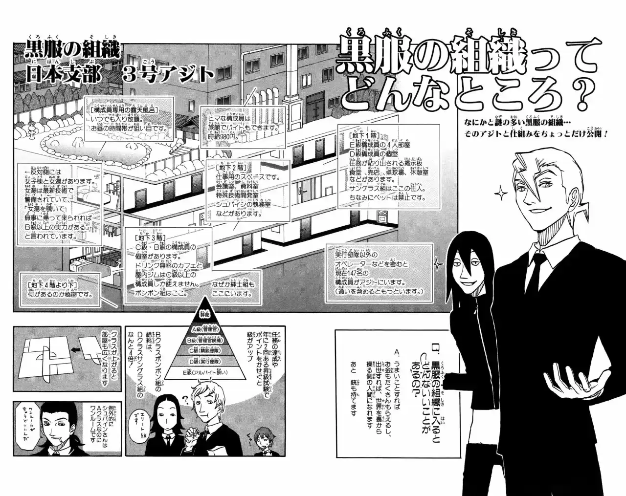 Kashikoi Inu Rilienthal (2009) - Capítulo 17 - Página 19 - LectorTMOo
