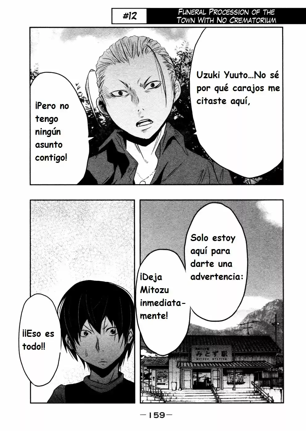 Kasouba no Nai Machi ni Kane ga Naru Toki (2014) - Capítulo 12 - Página 2 - LectorTMOo