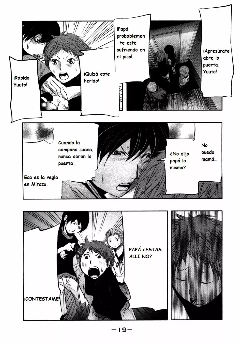 Kasouba no Nai Machi ni Kane ga Naru Toki (2014) - Capítulo 18 - Página 4 - LectorTMOo
