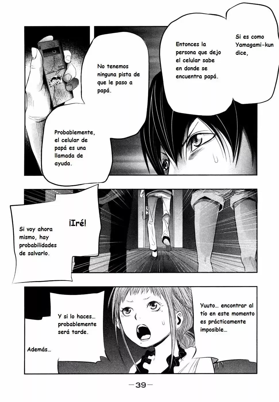 Kasouba no Nai Machi ni Kane ga Naru Toki (2014) - Capítulo 19 - Página 11 - LectorTMOo