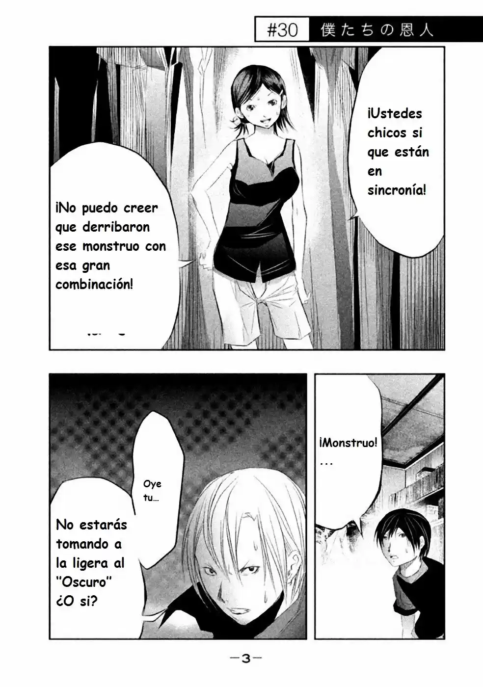 Kasouba no Nai Machi ni Kane ga Naru Toki (2014) - Capítulo 30 - Página 4 - LectorTMOo