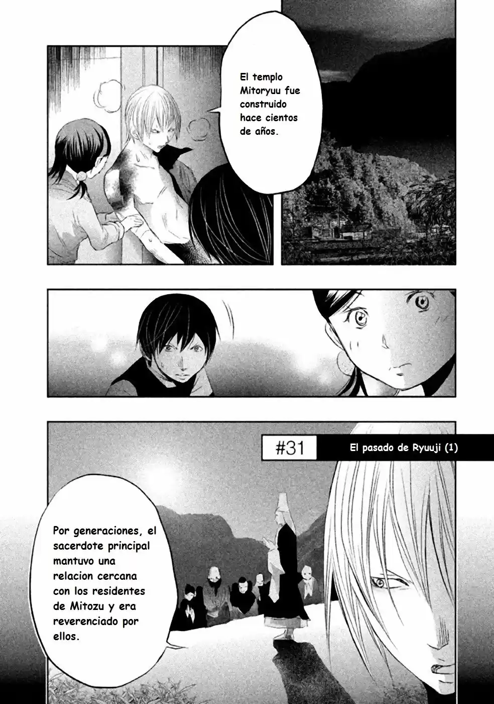 Kasouba no Nai Machi ni Kane ga Naru Toki (2014) - Capítulo 31 - Página 1 - LectorTMOo