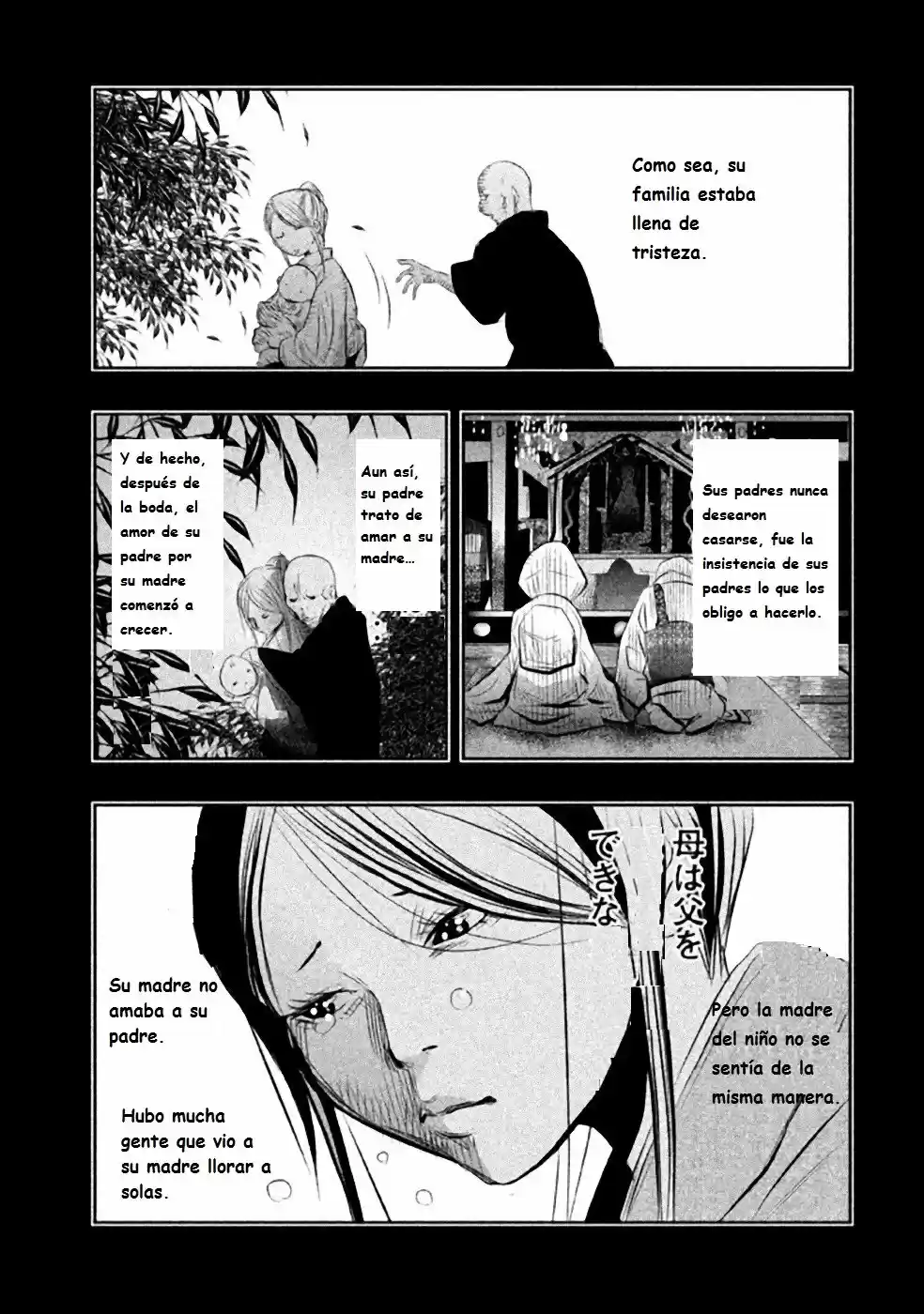 Kasouba no Nai Machi ni Kane ga Naru Toki (2014) - Capítulo 31 - Página 3 - LectorTMOo