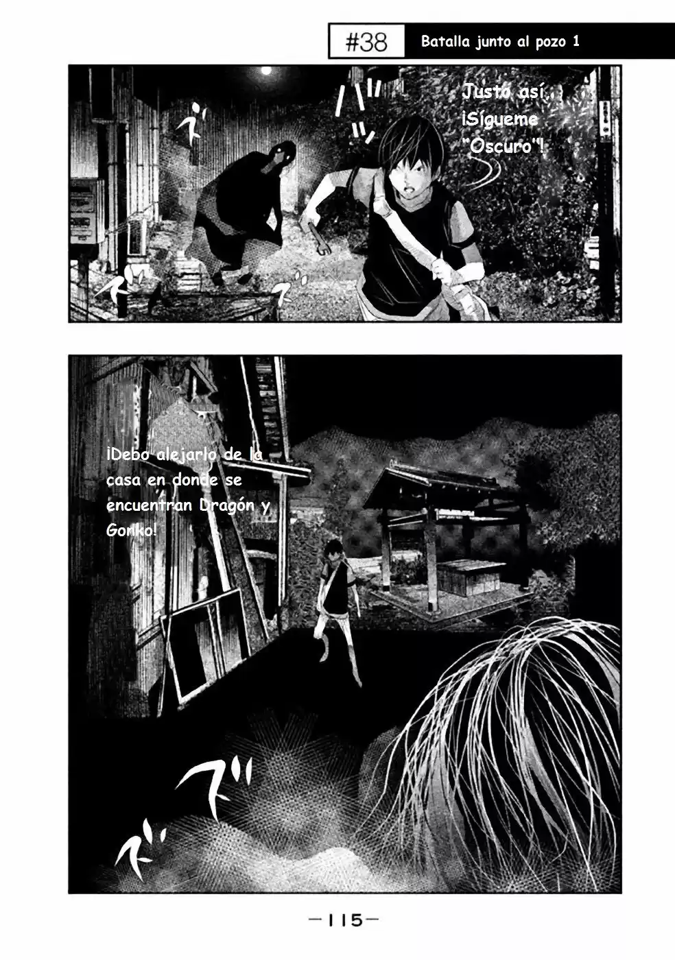 Kasouba no Nai Machi ni Kane ga Naru Toki (2014) - Capítulo 38 - Página 2 - LectorTMOo