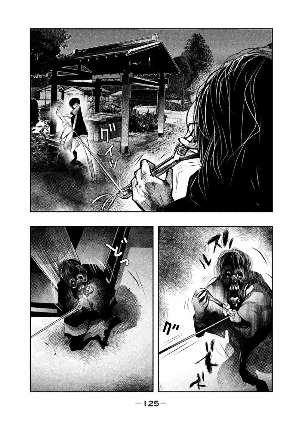 Kasouba no Nai Machi ni Kane ga Naru Toki (2014) - Capítulo 38 - Página 12 - LectorTMOo