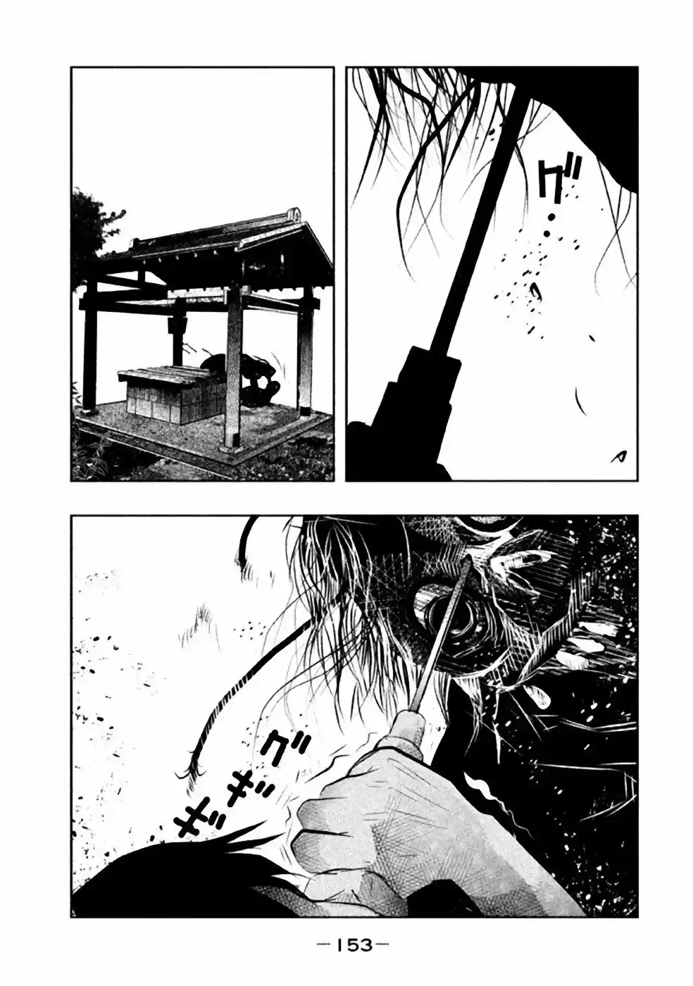 Kasouba no Nai Machi ni Kane ga Naru Toki (2014) - Capítulo 40 - Página 12 - LectorTMOo