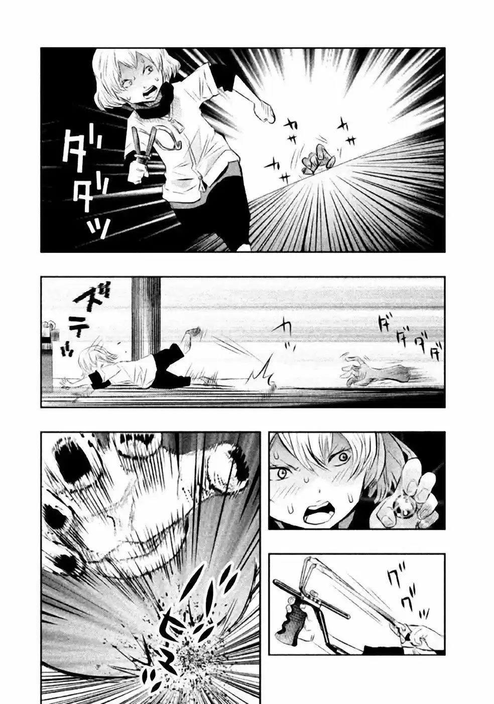 Kasouba no Nai Machi ni Kane ga Naru Toki (2014) - Capítulo 42 - Página 11 - LectorTMOo