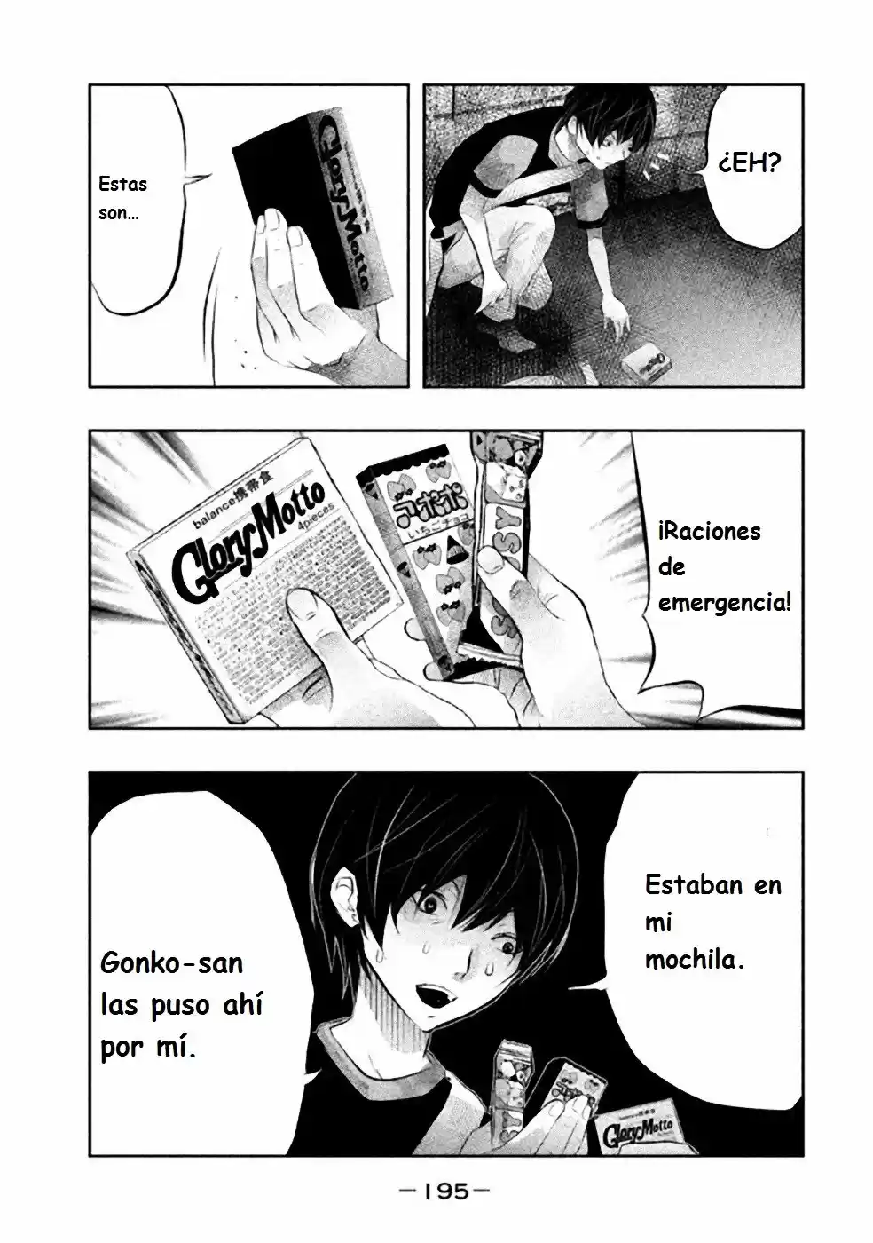 Kasouba no Nai Machi ni Kane ga Naru Toki (2014) - Capítulo 43 - Página 10 - LectorTMOo