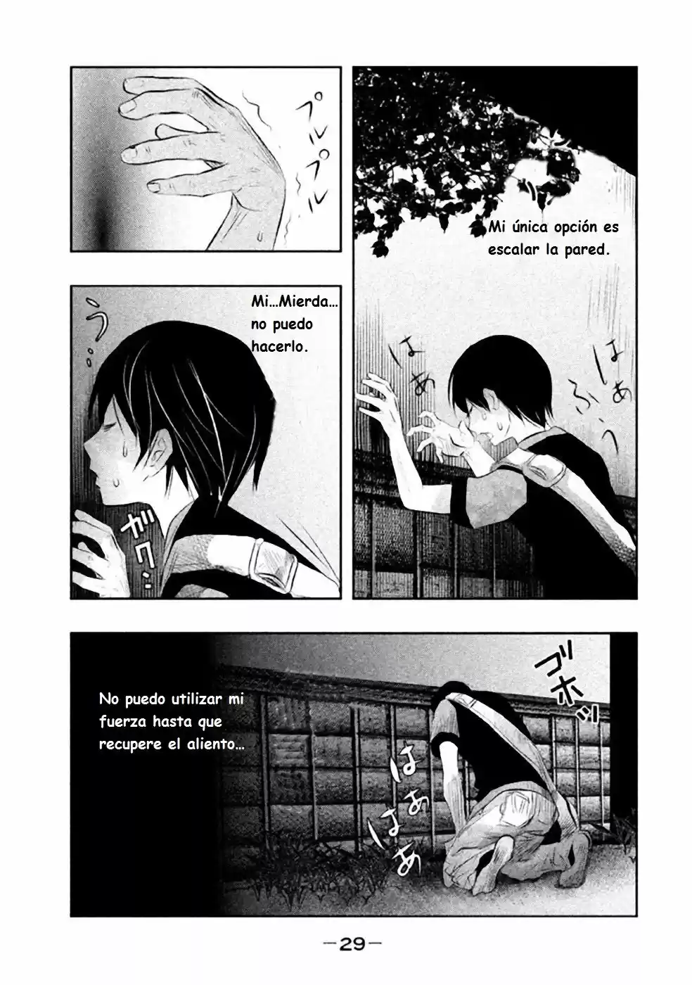 Kasouba no Nai Machi ni Kane ga Naru Toki (2014) - Capítulo 45 - Página 12 - LectorTMOo
