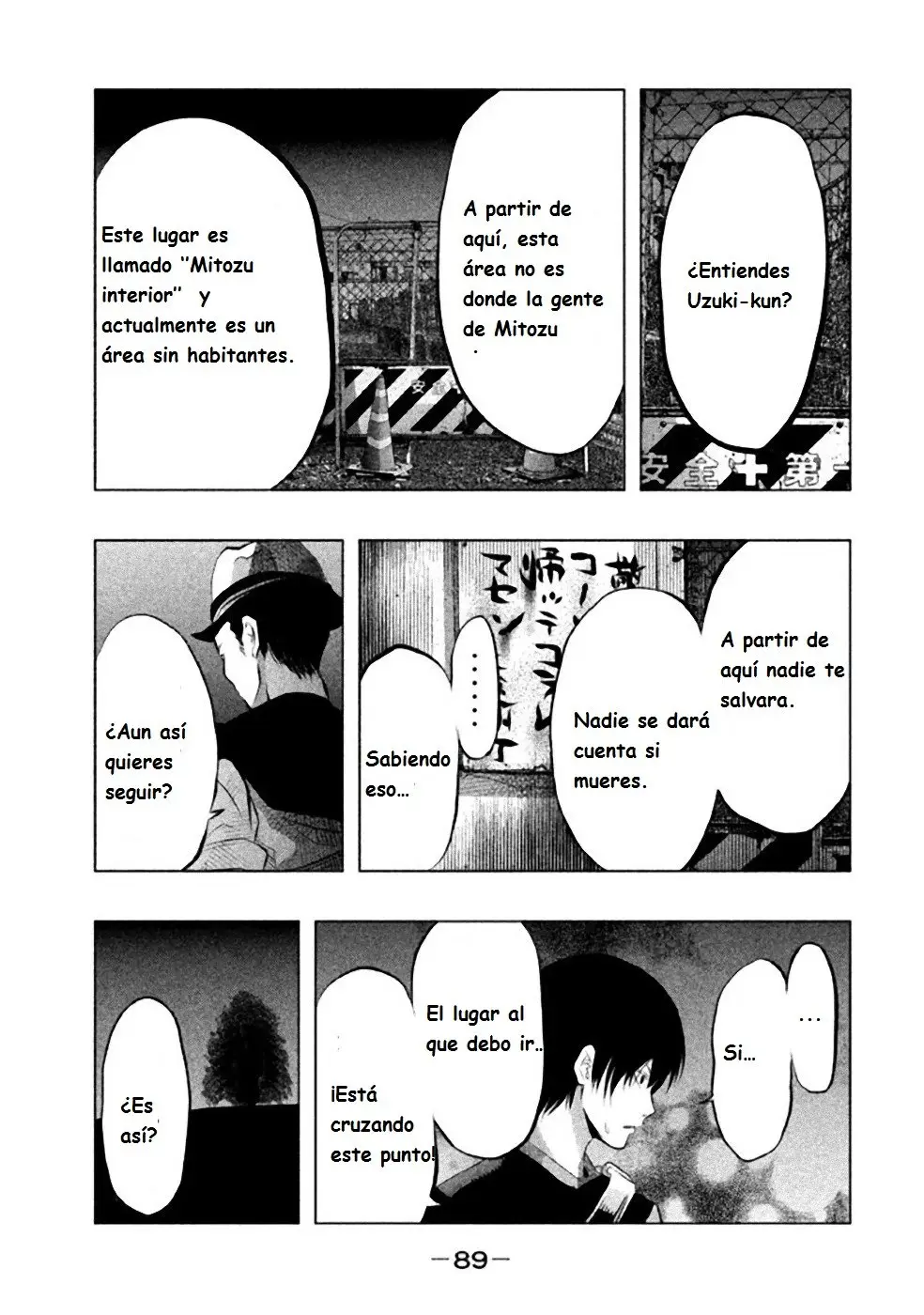 Kasouba no Nai Machi ni Kane ga Naru Toki (2014) - Capítulo 49 - Página 16 - LectorTMOo