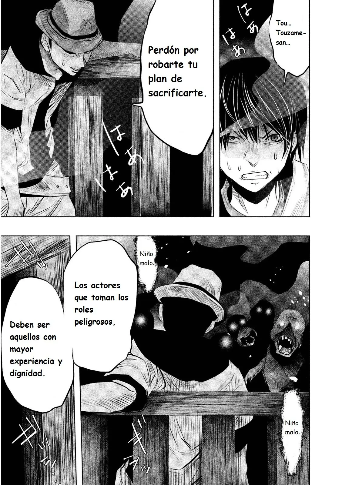 Kasouba no Nai Machi ni Kane ga Naru Toki (2014) - Capítulo 57 - Página 9 - LectorTMOo