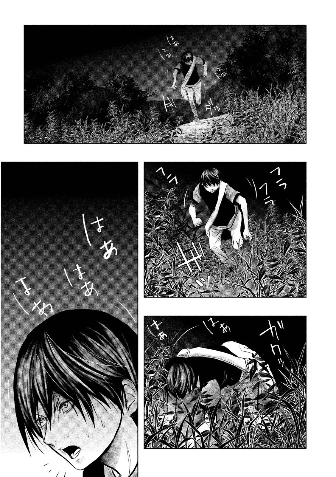 Kasouba no Nai Machi ni Kane ga Naru Toki (2014) - Capítulo 58 - Página 6 - LectorTMOo