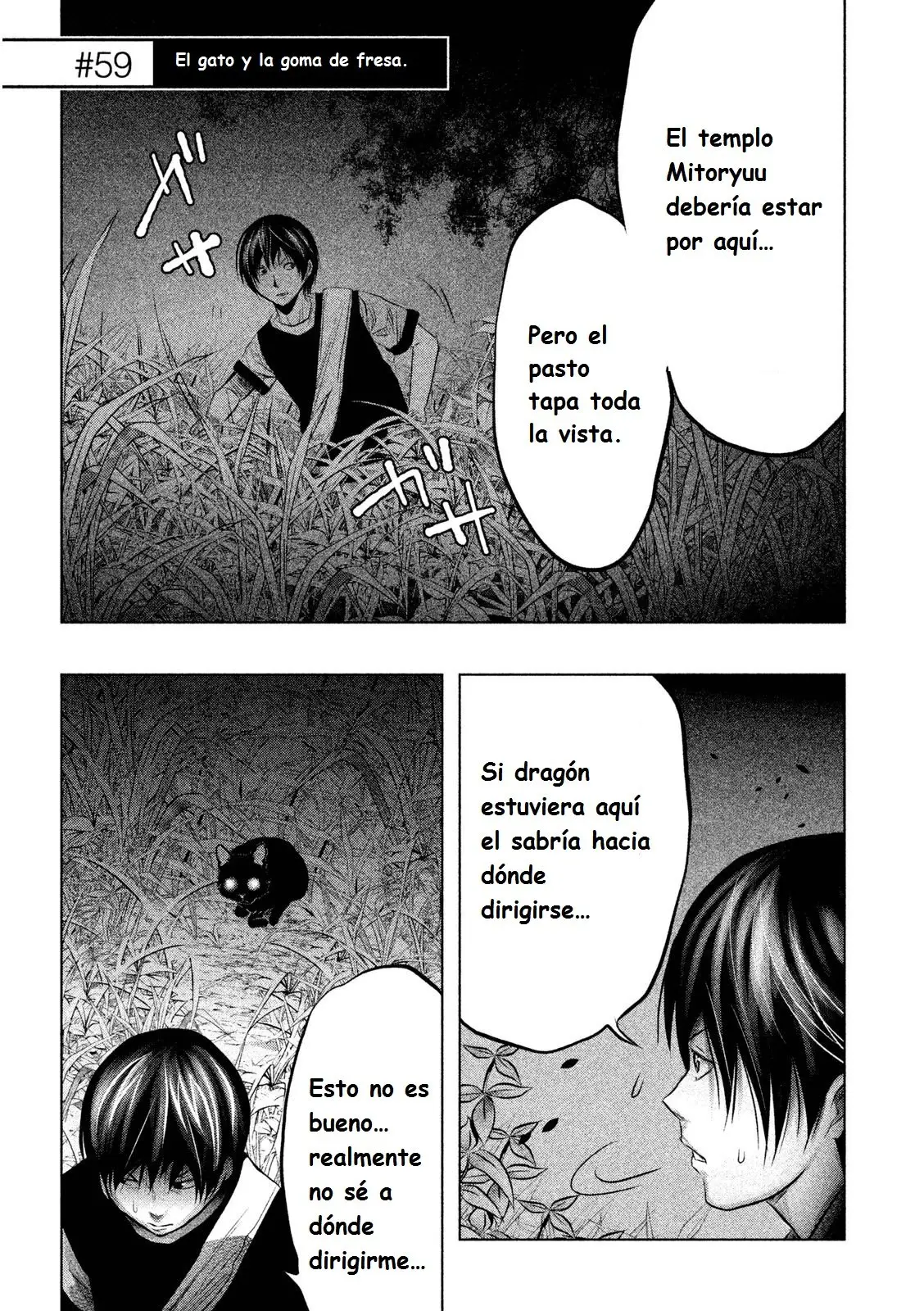 Kasouba no Nai Machi ni Kane ga Naru Toki (2014) - Capítulo 59 - Página 2 - LectorTMOo