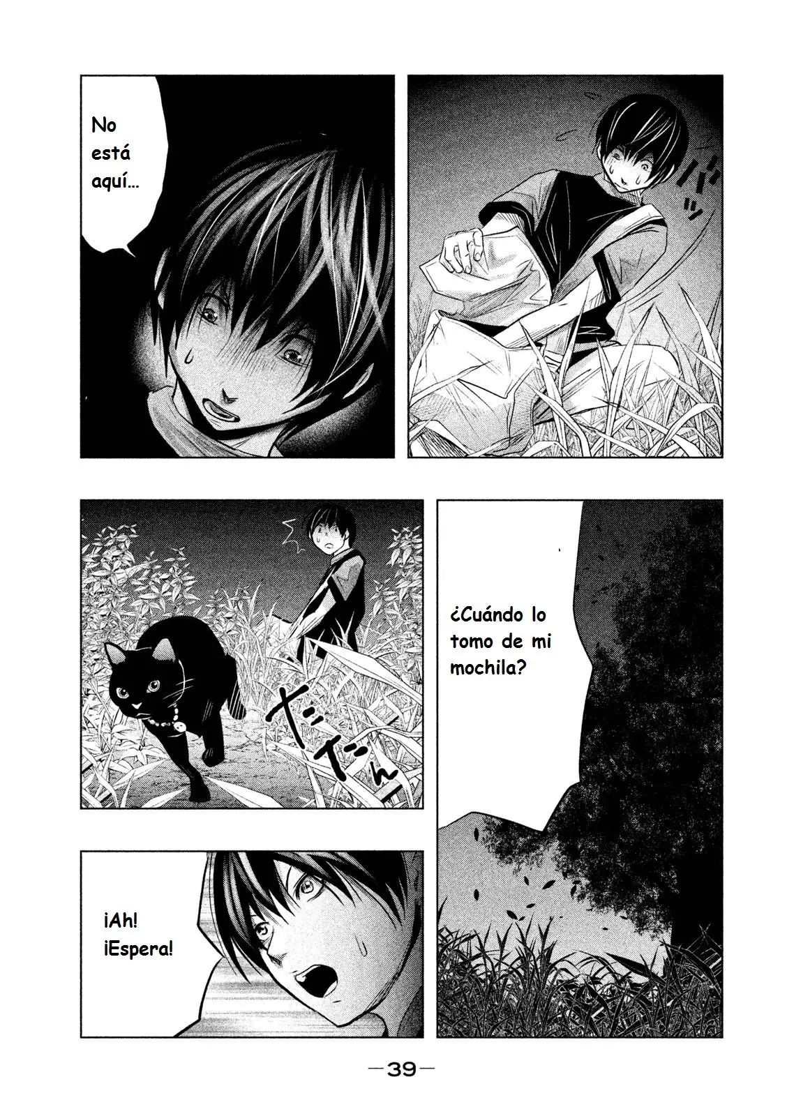 Kasouba no Nai Machi ni Kane ga Naru Toki (2014) - Capítulo 59 - Página 8 - LectorTMOo