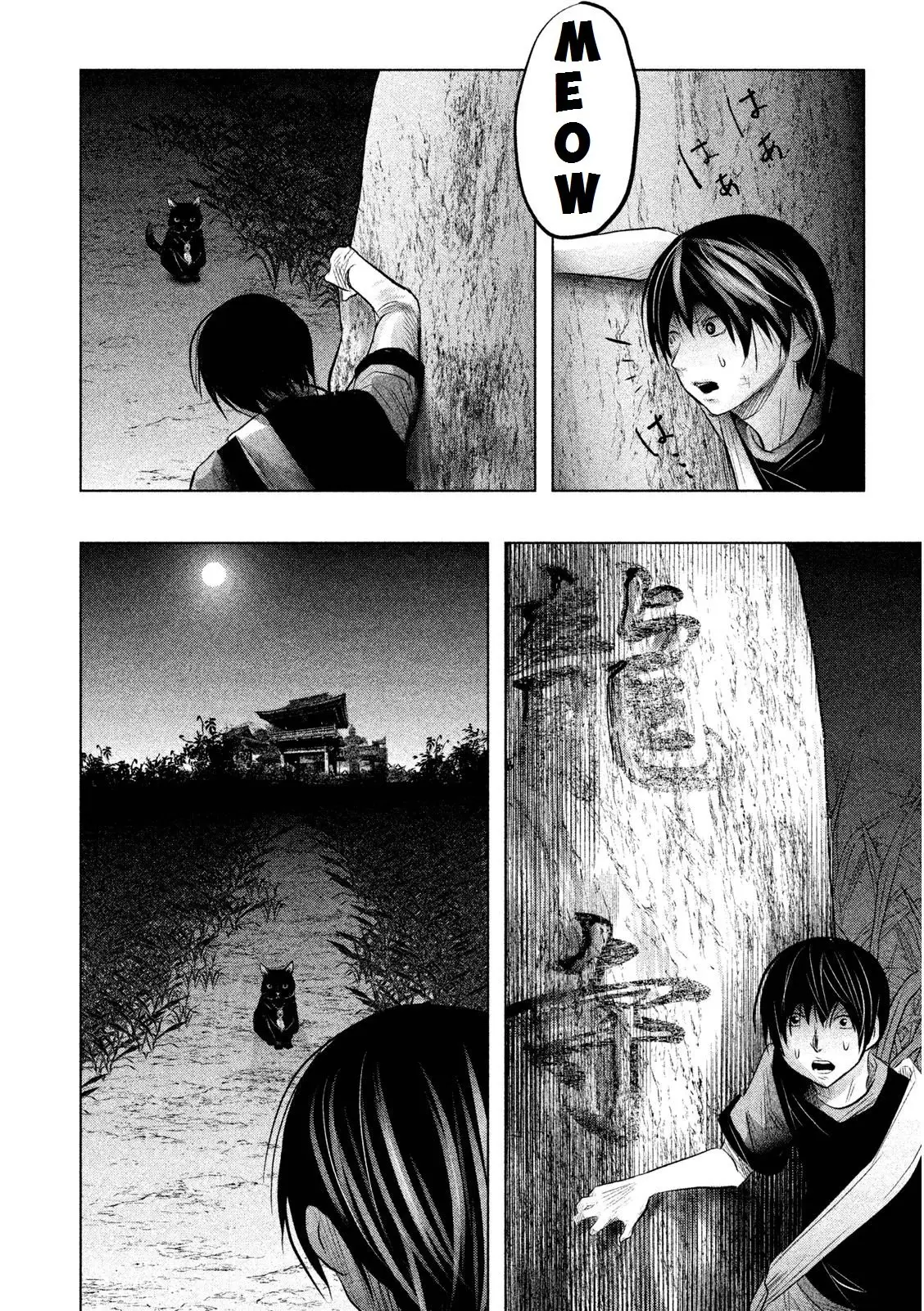 Kasouba no Nai Machi ni Kane ga Naru Toki (2014) - Capítulo 59 - Página 17 - LectorTMOo