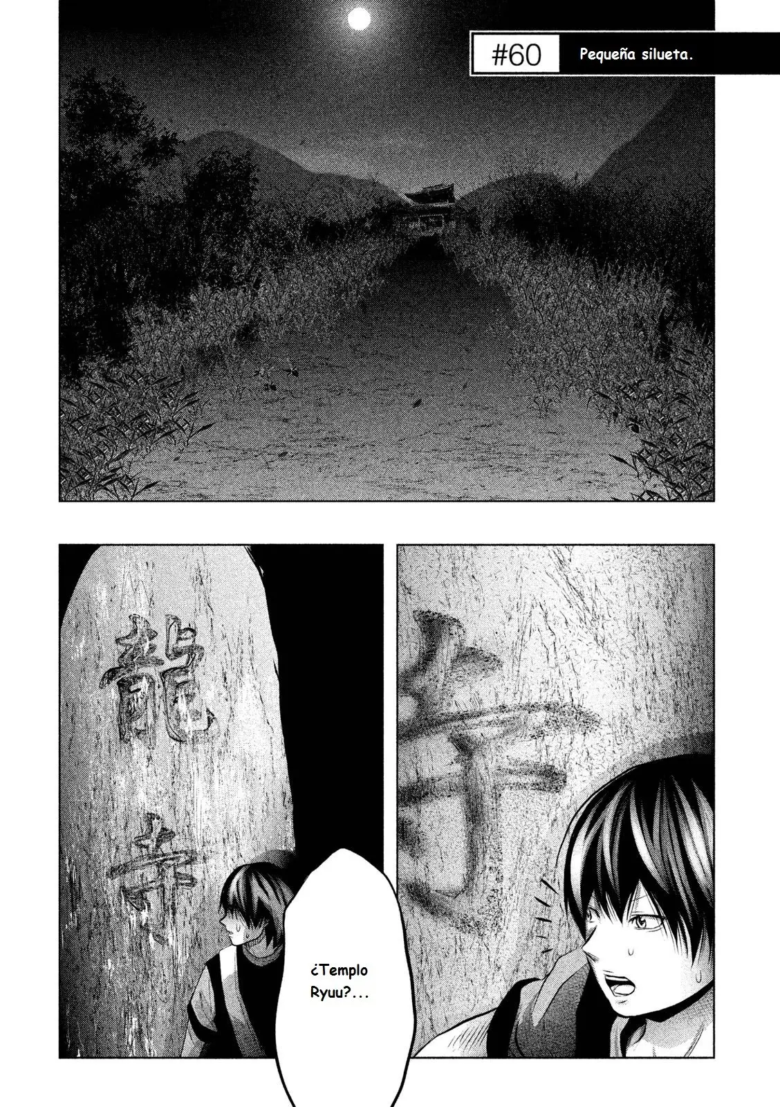 Kasouba no Nai Machi ni Kane ga Naru Toki (2014) - Capítulo 60 - Página 2 - LectorTMOo