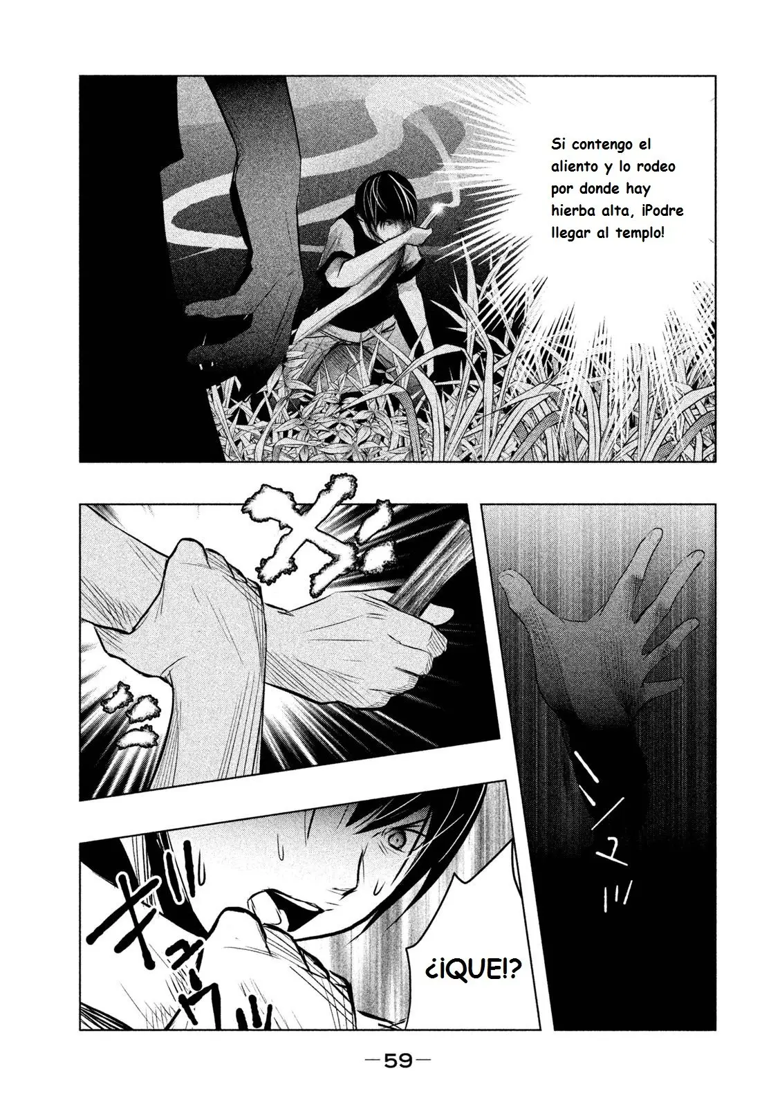 Kasouba no Nai Machi ni Kane ga Naru Toki (2014) - Capítulo 60 - Página 12 - LectorTMOo