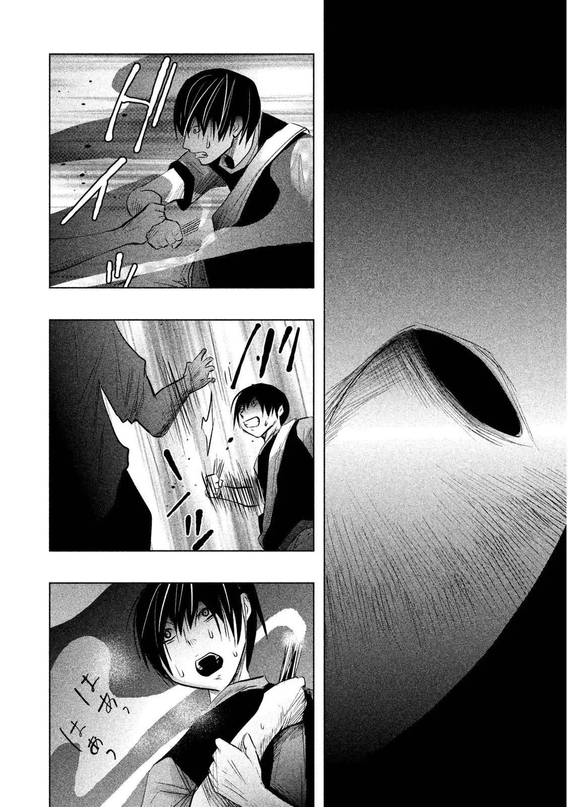 Kasouba no Nai Machi ni Kane ga Naru Toki (2014) - Capítulo 60 - Página 13 - LectorTMOo