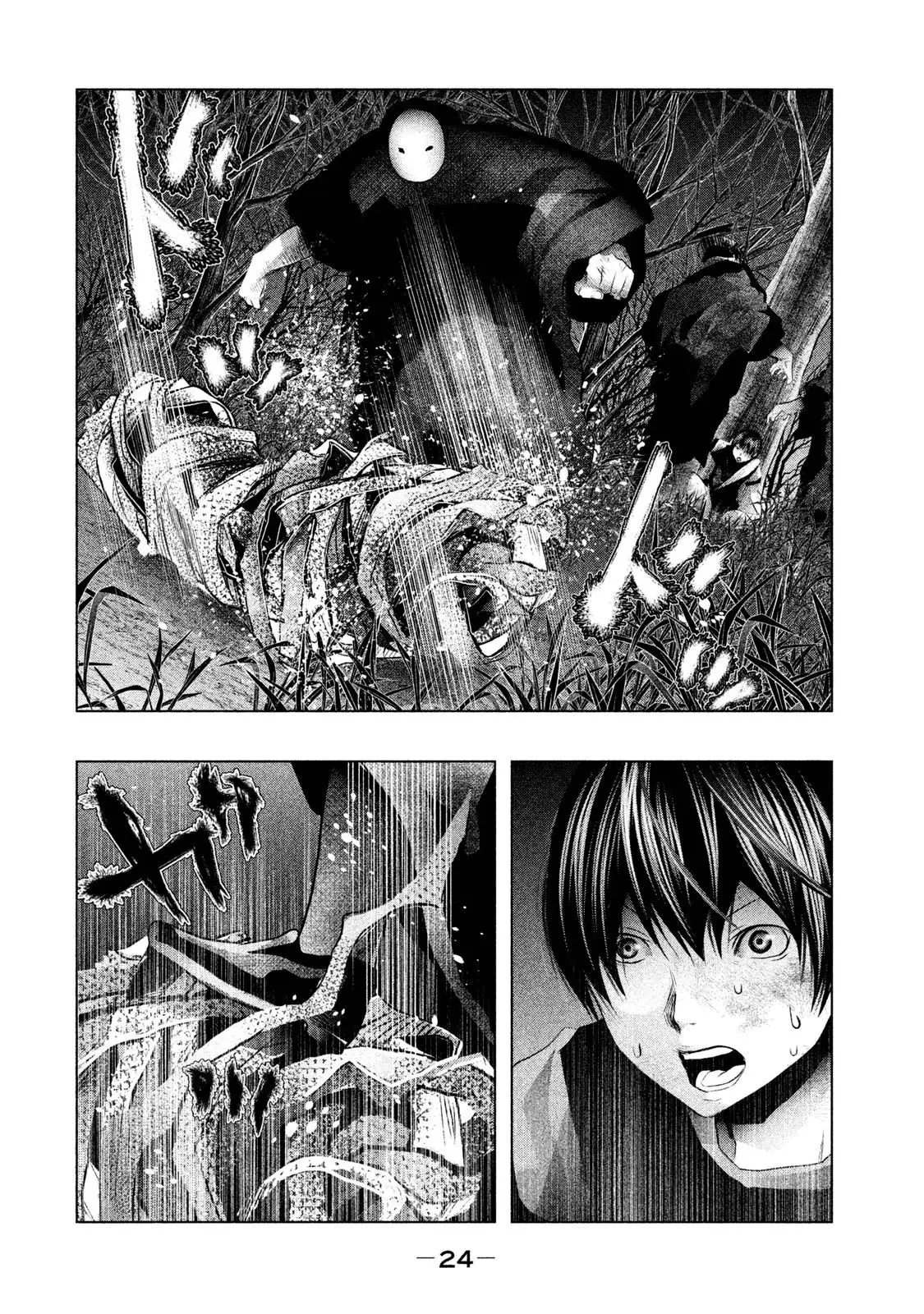 Kasouba no Nai Machi ni Kane ga Naru Toki (2014) - Capítulo 71 - Página 9 - LectorTMOo