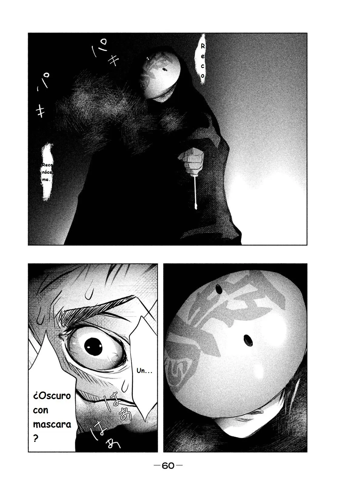 Kasouba no Nai Machi ni Kane ga Naru Toki (2014) - Capítulo 73 - Página 14 - LectorTMOo