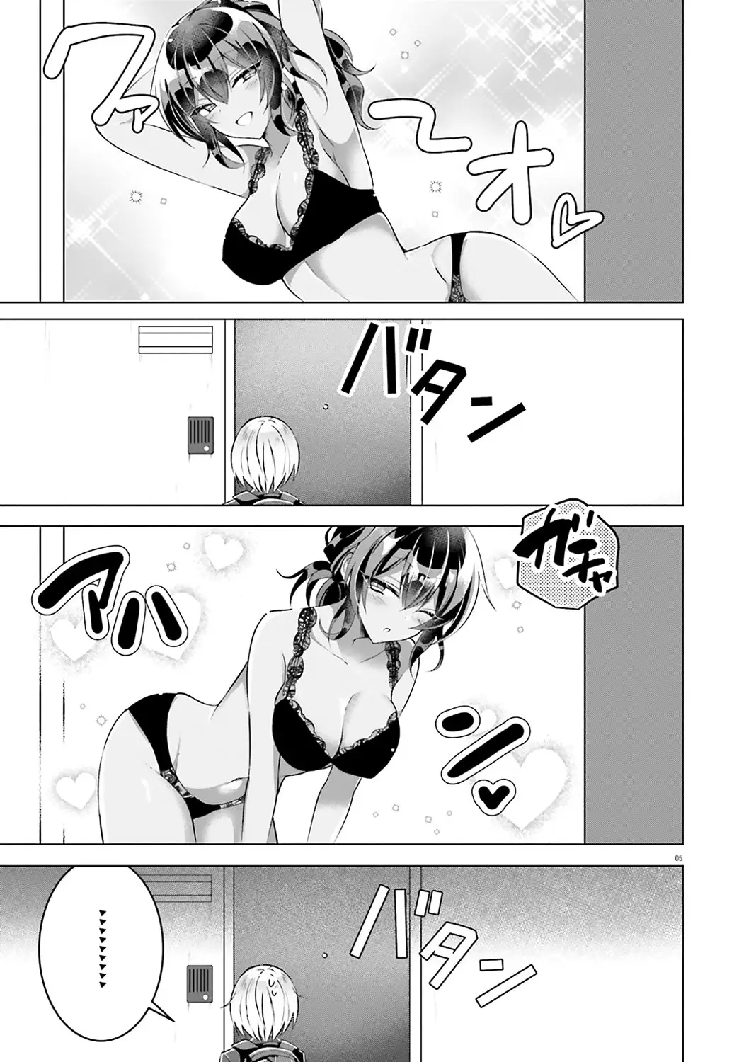 Kasshoku Henshuu-san to Shota Mangaka (2020) - Capítulo 1 - Página 5 - LectorTMOo