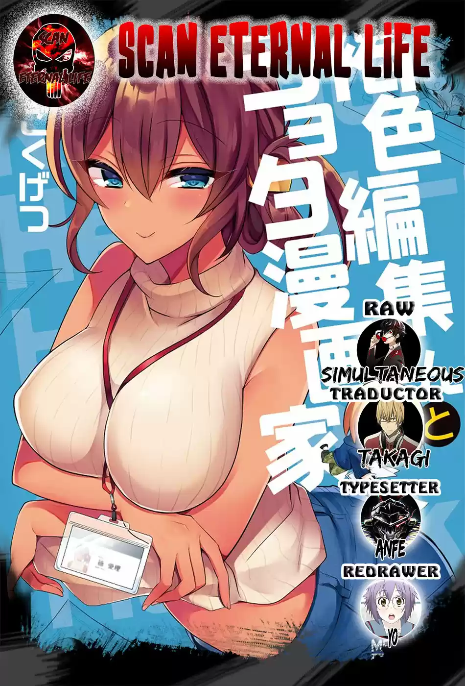 Kasshoku Henshuu-san to Shota Mangaka (2020) - Capítulo 3 - Página 1 - LectorTMOo