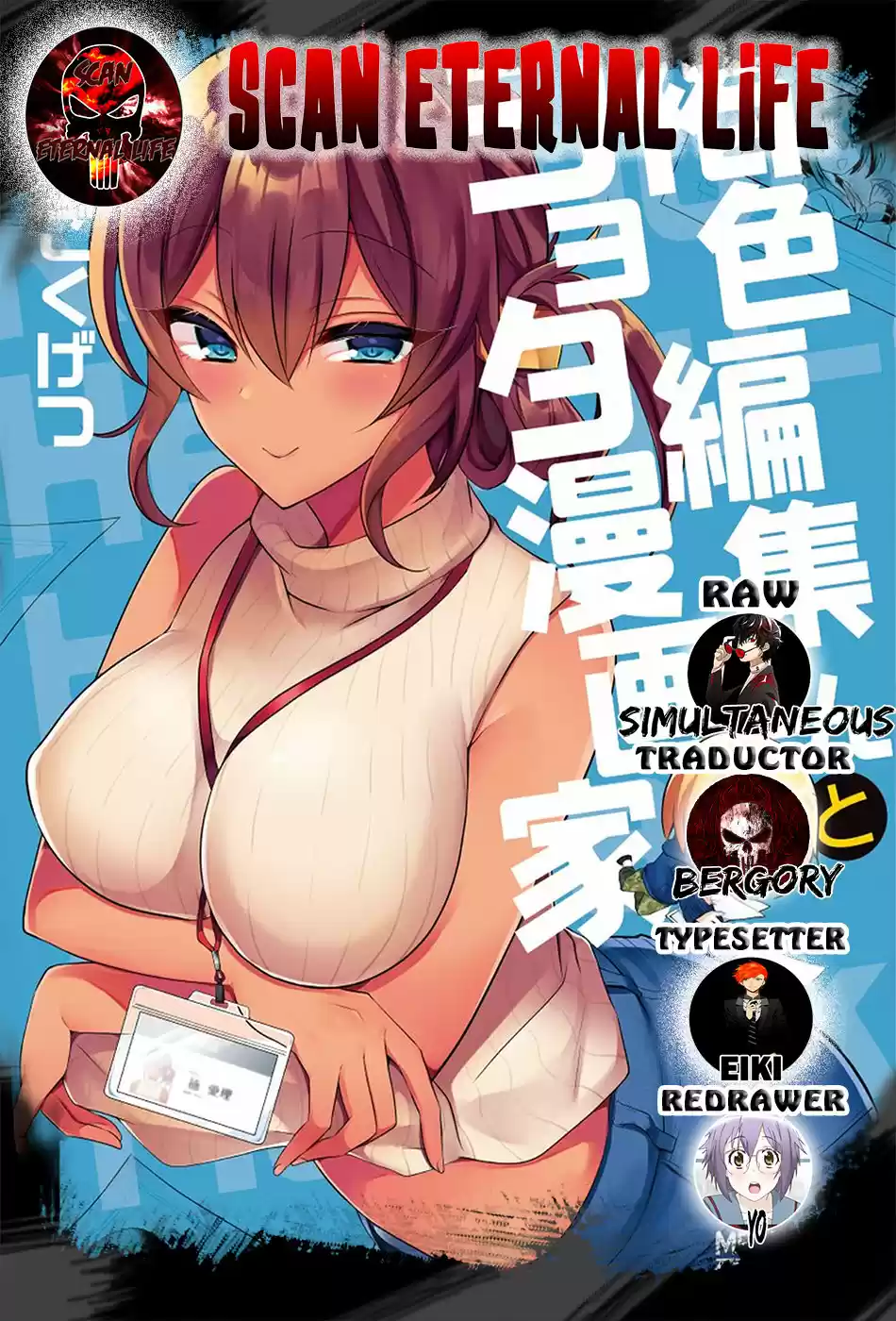 Kasshoku Henshuu-san to Shota Mangaka (2020) - Capítulo 4 - Página 1 - LectorTMOo