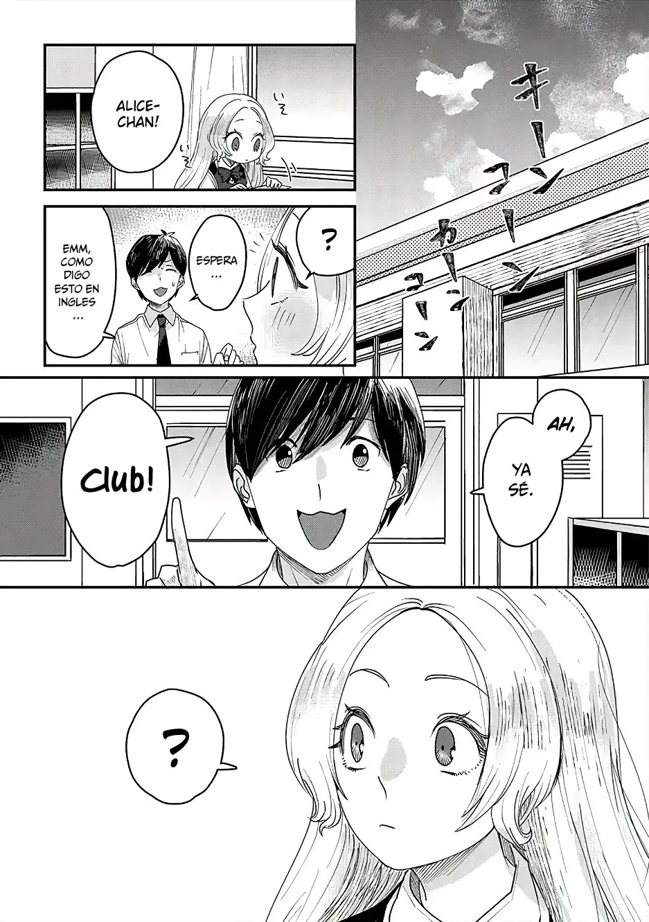 Katakoto no Niwa - Capítulo 3 - Página 1 - LectorTMOo