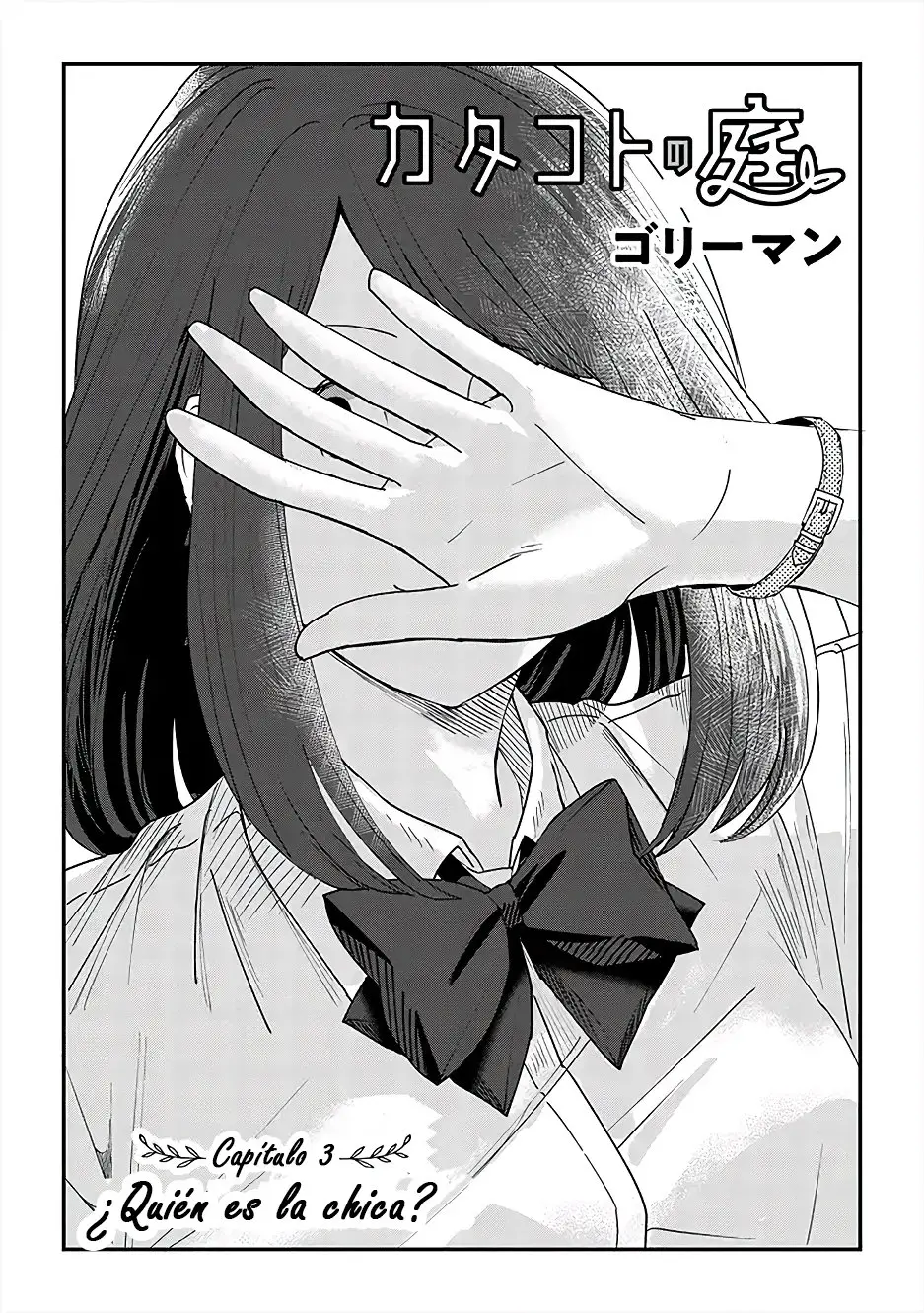 Katakoto no Niwa - Capítulo 3 - Página 2 - LectorTMOo