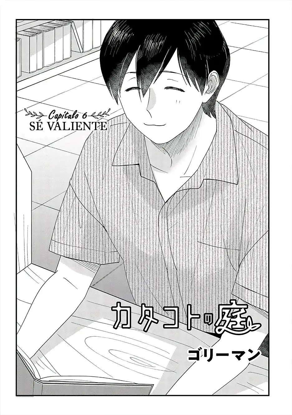 Katakoto no Niwa - Capítulo 6 - Página 1 - LectorTMOo