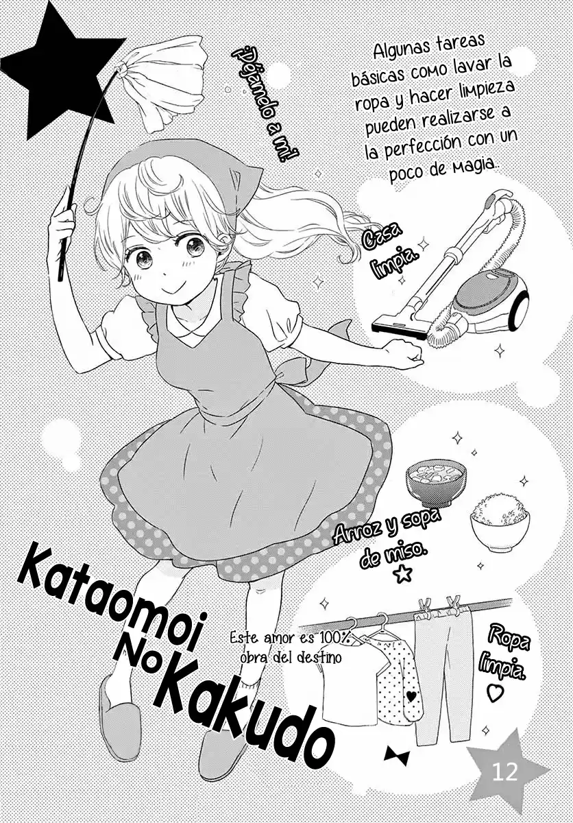 Kataomoi no Kakudo (2016) - Capítulo 12 - Página 3 - LectorTMOo