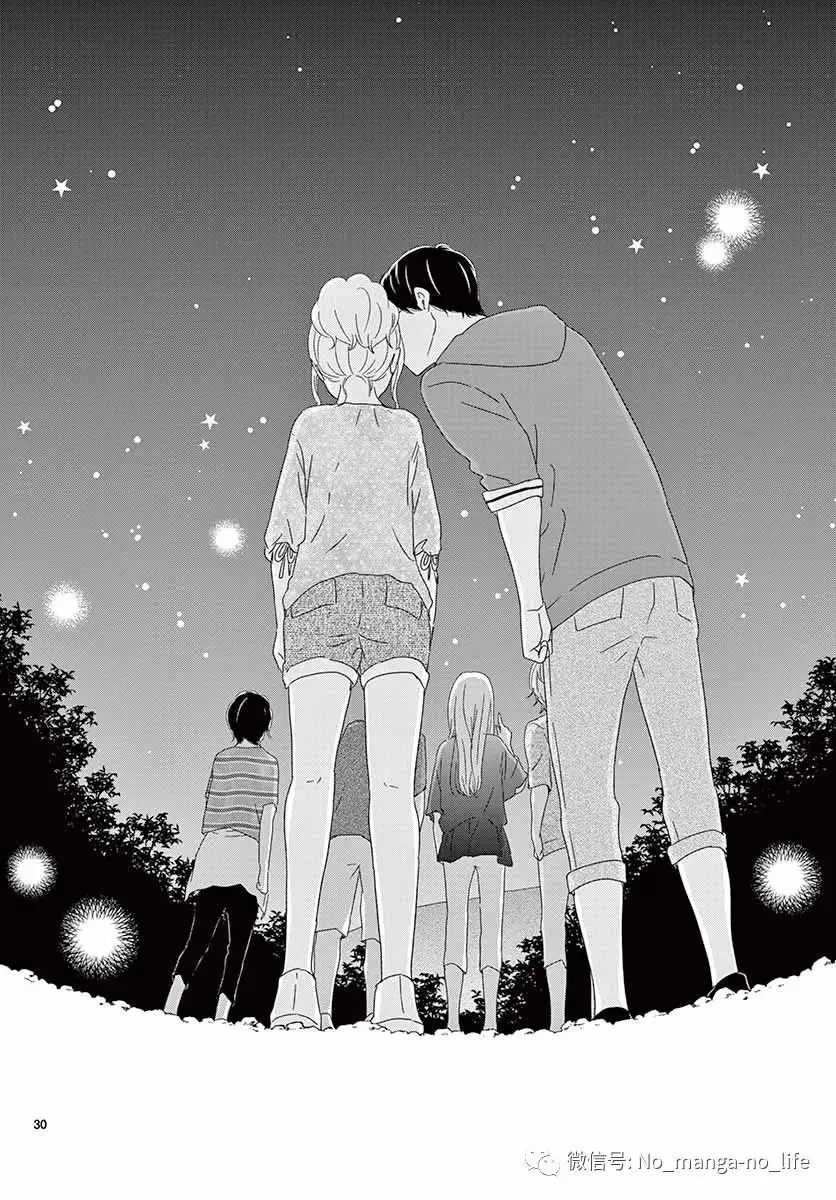 Kataomoi no Kakudo (2016) - Capítulo 17 - Página 32 - LectorTMOo