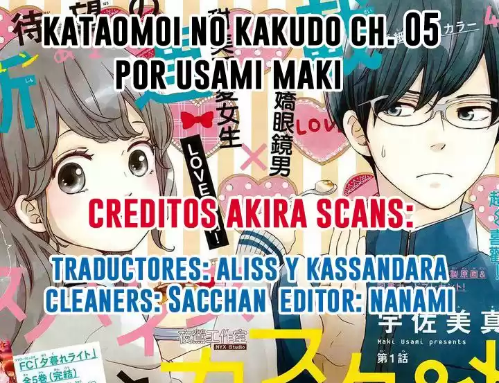 Kataomoi no Kakudo (2016) - Capítulo 5 - Página 1 - LectorTMOo